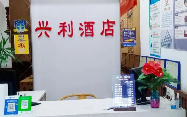 Xingli Hostel