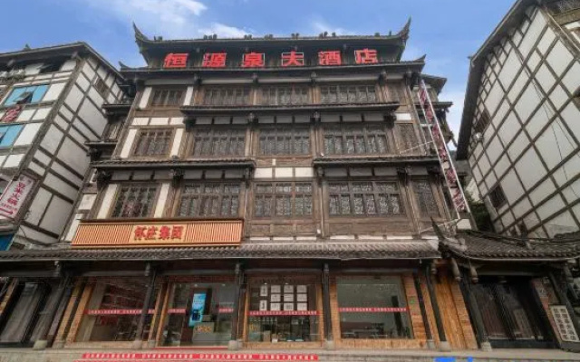 Hengyuanquan Hotel – Exterior – Zunyi