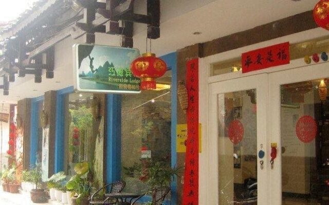 Yangshuo Jiangyuan Inn
