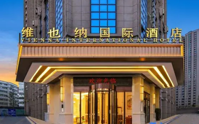 Vienna International Hotel (Lanzhou Zhongxin Gaotie Xi Kezhan)