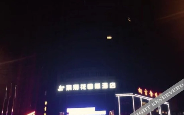 Ji'an Renda Culture Hotel (Ji'an Railway Station)