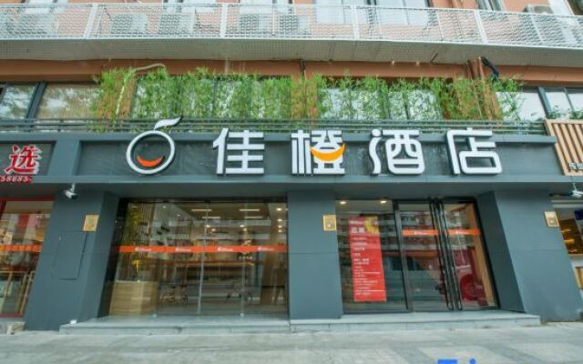 Jiacheng Hotel Xiamen Train Station