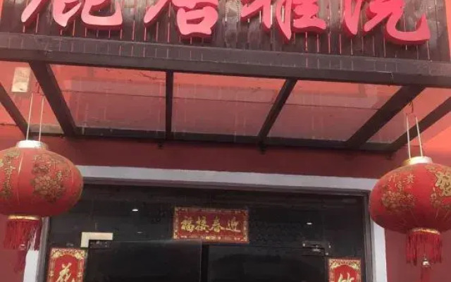 Shengguzhuang Hotel