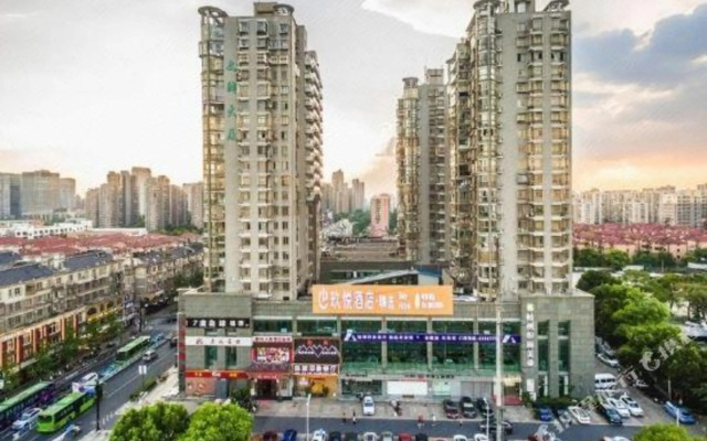 HangZhou Sept Electronic Sports Hotel