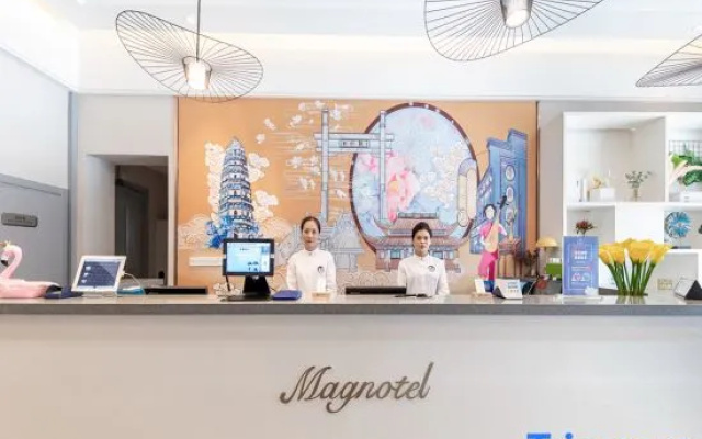 Magnotel Suzhou Guanqian Street – Lobby – Suzhou