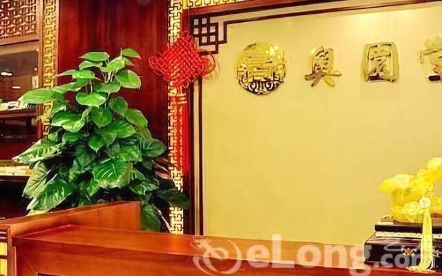 Aoyuan Health City Hotel