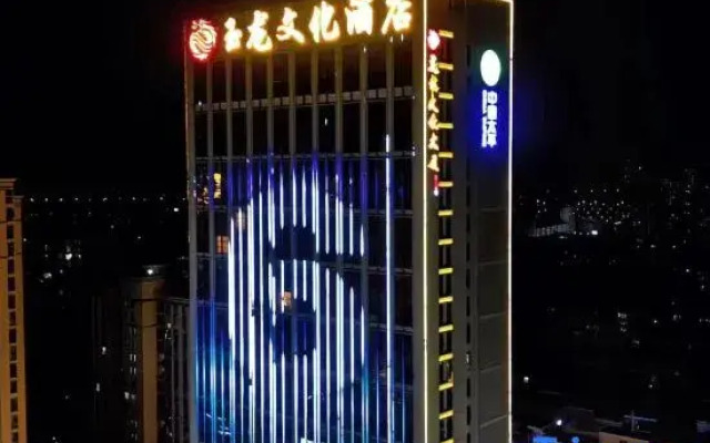 Linyi Yulong Culture Hotel