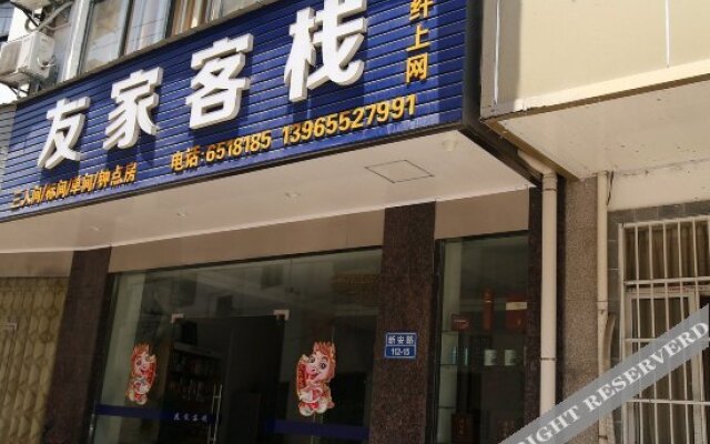Youjia Inn