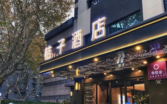 Orange Hotel Hangzhou Xihu Hefang Street