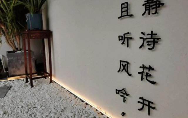 Yuting Express Hotel
