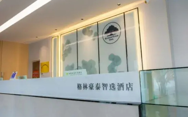 GreenTree Inn Express Hotel (Dongying North Second Road Branch)