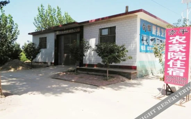 Yiping Farmstay
