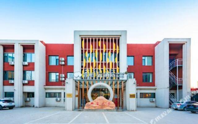 Ruibo·yun hotel(Suning railway station store)