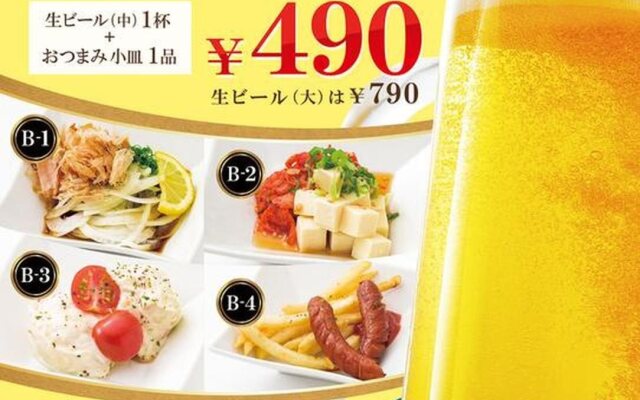 Koriyama Flower Style