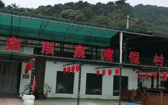 Xinshuangquan Hostel