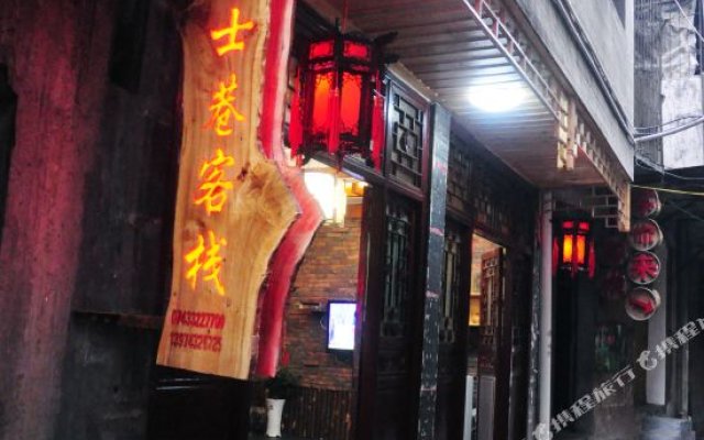 Jinshi Alley Inn Fenghuang