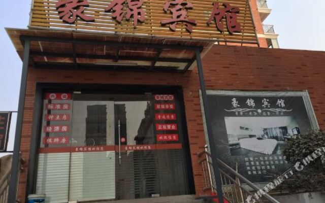 Haojin Hotel