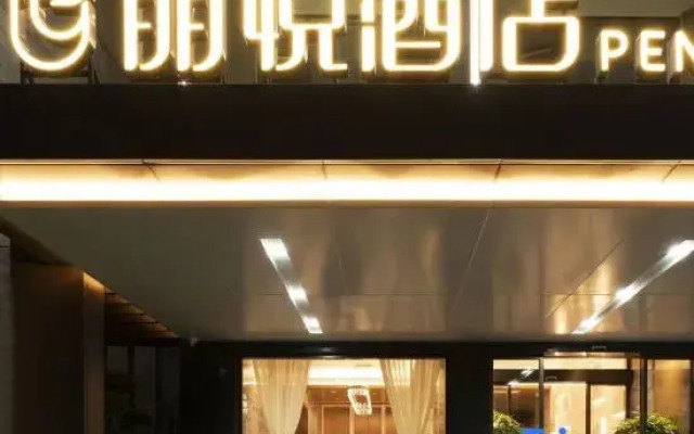 Pengyue Yueyang Hotel