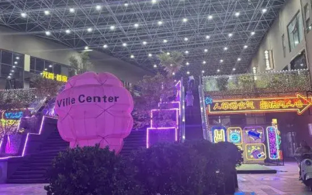 Yuanshang Shouyu (Zhengdong Weili Central Store)