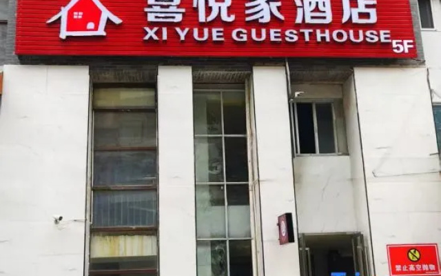 Libo Xiyuejia Homestay – Exterior – Qiannan