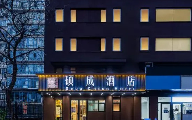 Shuocheng Hotel (Beijing Tsinghua Changgeng Hospital Tiantongyuan Subway Station Branch)