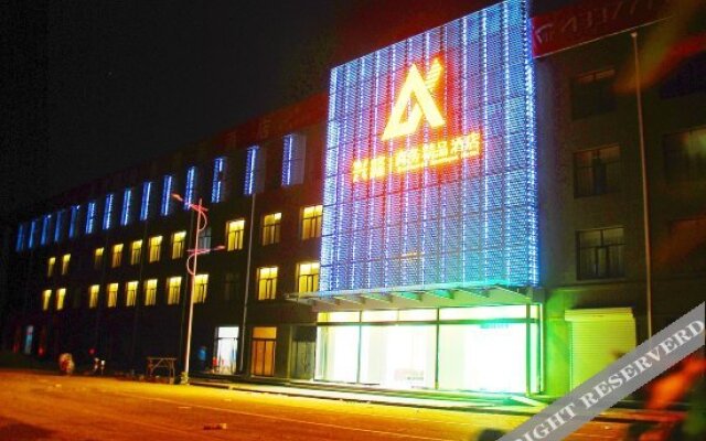 Xinglong Business Boutique Hotel