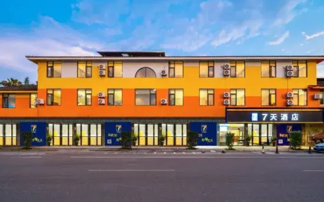 7Days Inn Hotel (Wuyishan Railway Station Airport)