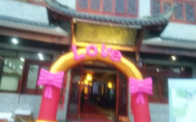 Yuxian Taohuatan Yuxian Restaurant – Outside – Xuancheng