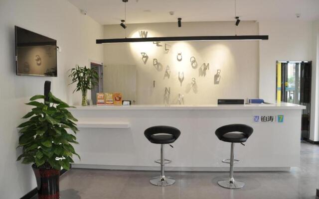 7Days Inn Anqing Train Station Branch