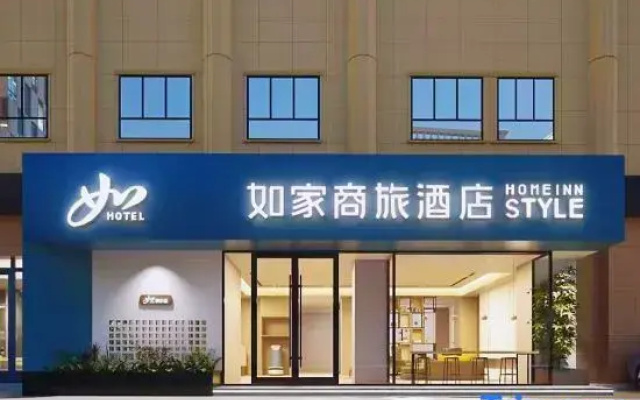 Homeinn Selected Hotel (Kashgar Laining International Airport Museum)