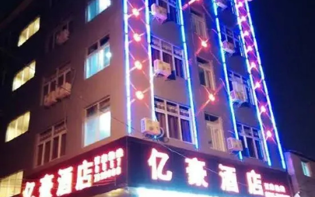 Weining Yihao Hotel
