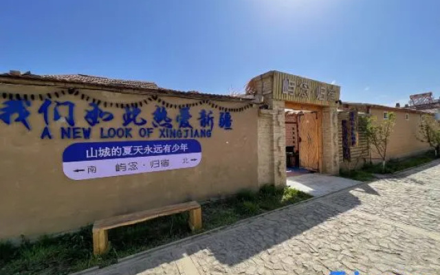 Tukes County Yunian Homestay