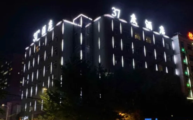 Xuanwei 37 Degree Boutique Hotel