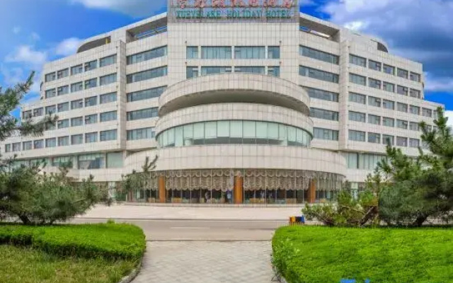 Xueyehu Holiday Hotel