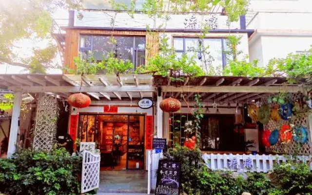 Shenzhen Dapeng Liuli Boutique Hostel