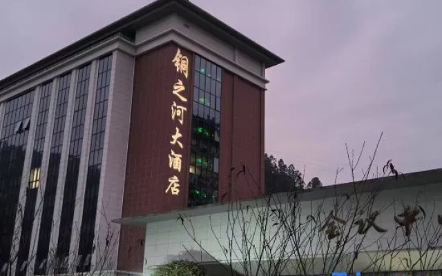 Leshan Tongzhihe Grand Hotel – Exterior – Leshan