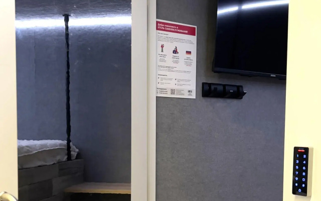 RecoRoom Capsule Hotel (RecoRum) Kaliningrad