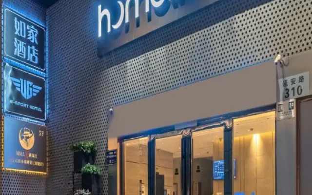 Home Inn Hangzhou West Lake New Branch