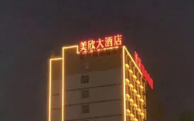 Meixin Hotel Lichuan