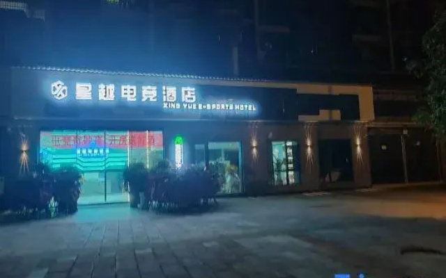 Miho Hoshi esports Hotel