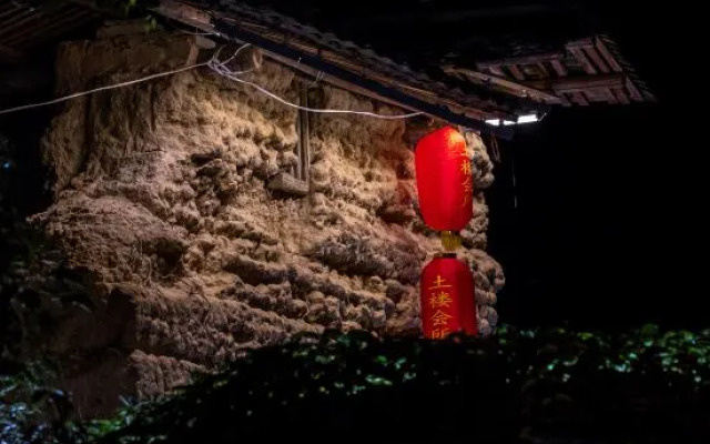 云水谣土楼会所