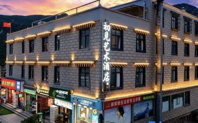 Daocheng Yading Chujian Art Hotel – Exterior – Daocheng