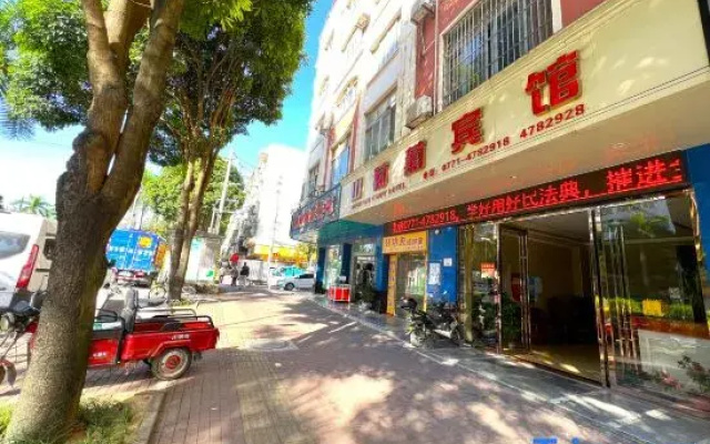 Shanputao Hotel (Nanning Xianhu Dongfang Plaza)