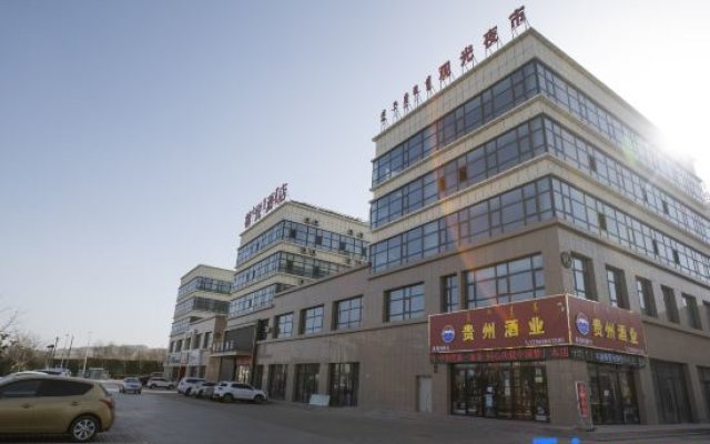 Alxa Zuoqi Yue Hotel (High-tech Industrial Development Zone)