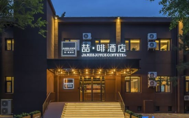 James Joyce Coffetel Hotel (Beijing Nongda Dong Campus Xuezhiyuan Subway Station) – Exterior – Beijing