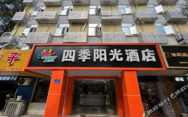 Wuxi Season Sunshine Hotel