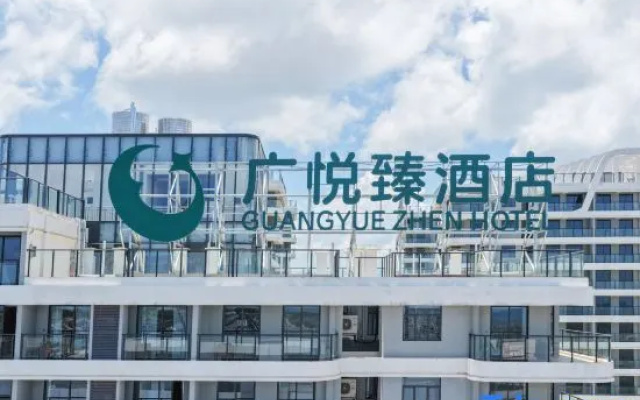 Fangchenggang Baisha Bay Guangyue Zhen Hotel – Exterior – Fangchenggang