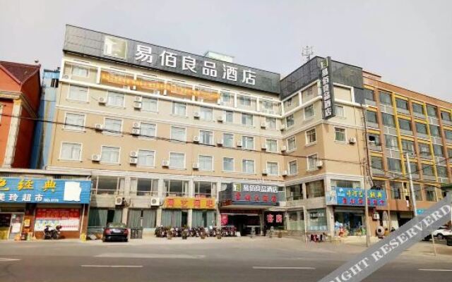 100 Inn Liangpin Hotel (Shanghai Fengxian Situan)