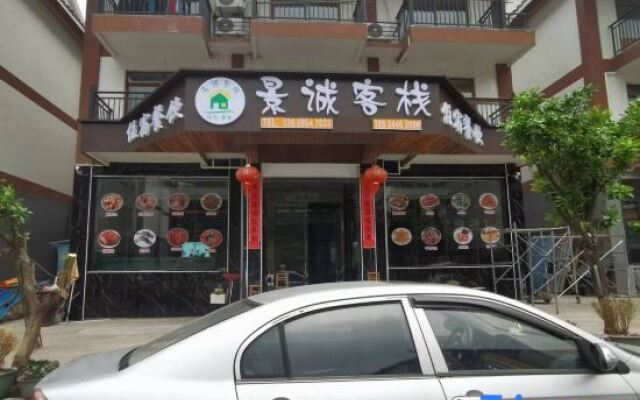 Yuanbo Jingcheng Inn