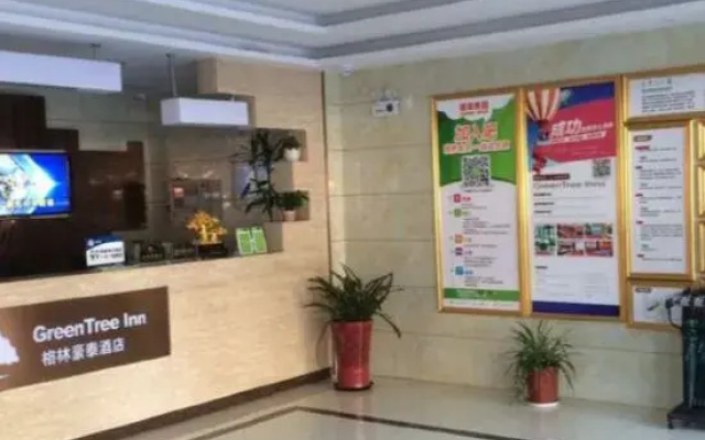 GreenTree Inn (Beijing Tongzhou Global Resort Branch)